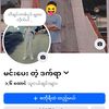 mghaydawid1