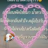 jajamonchanok