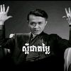 sokchitra29