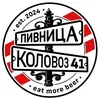 kolovoz41