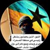 mahamatnour629