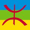 7amazigh7