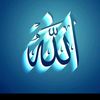soubhallalah