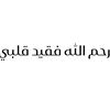 user672671369025