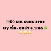 gicungreview27