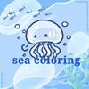 sea_coloring