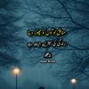 chmatloob45