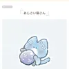 user6011096587360
