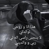 khaled_fars