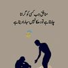 naeem.khan9487