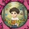 mahade0939