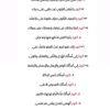 ahmadalshaarawi