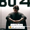 muzamilkhan4574