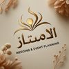 شركة الامتياز لتنسيق الافراح