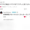 sub34012