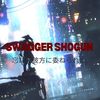 swagger_shogun