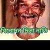 shikder1236