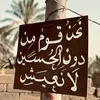 الابهر❤️‍🩹🪐