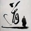 liuyifeng11