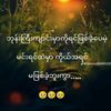 aung.zay.ya099