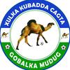 Xulka Gobolka Mudug