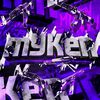 mykern5