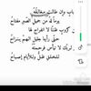 malak_malak829