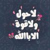 al_fanar_9