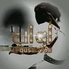 qusai7768