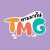 tamago.ตามมากิน