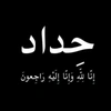 نِصّفُيَ(حسـحسـ) ♡