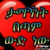 endris.ali23
