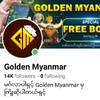 Golden Myanmar