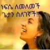 genet.shahiso