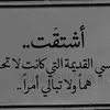 aicha.namoune