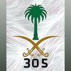 we_305o