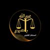 legal.minute