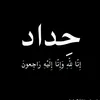 fatma.taleb56