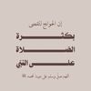 bamba.mhaimdat