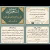 ch.hassan.gujjar77