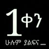 namija.gn6m