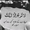 sonaa1712