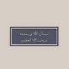 wesam_hero