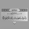 صدقه جاريه ل عمي اختي جدي وعمي