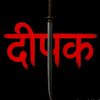 dipakvhai4