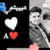 hbebtyoussef