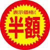 onigiri2024