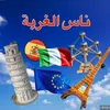 nas.lghorba.yad.wahda