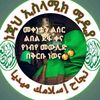 ነጃህ ሚድያ