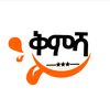 Kmsha_Addis